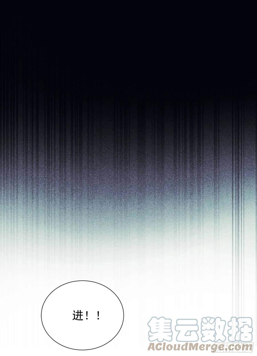 成为王的男人漫画,第32话 炒、炒CP得听我的！1图