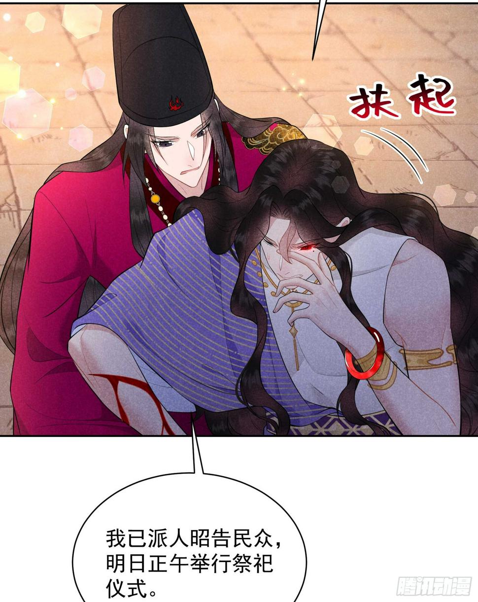 成为王的男人漫画,第160话 收尸2图