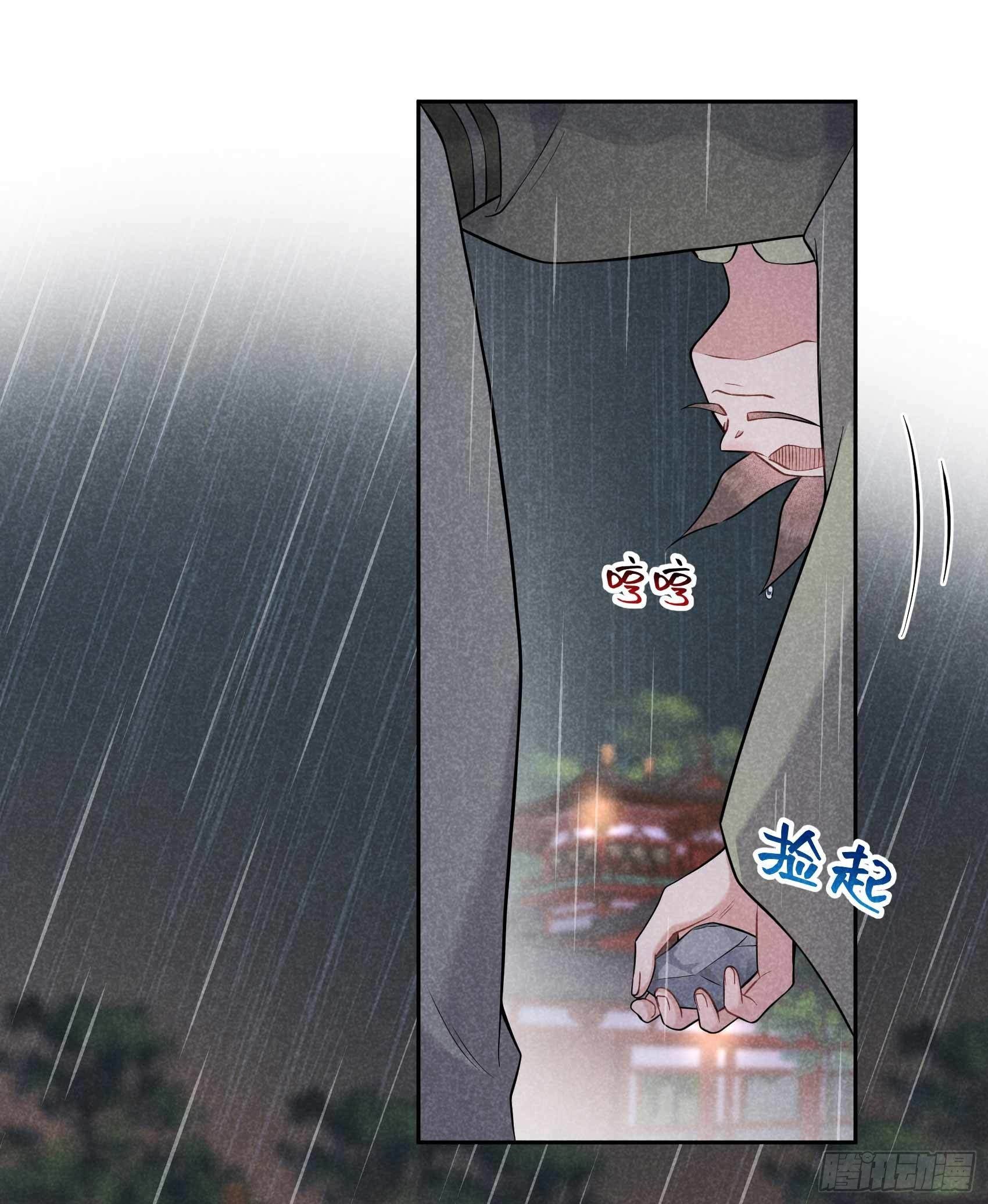 成为王的男人电视剧汉语版合集漫画,第79话 真的有鬼？？2图