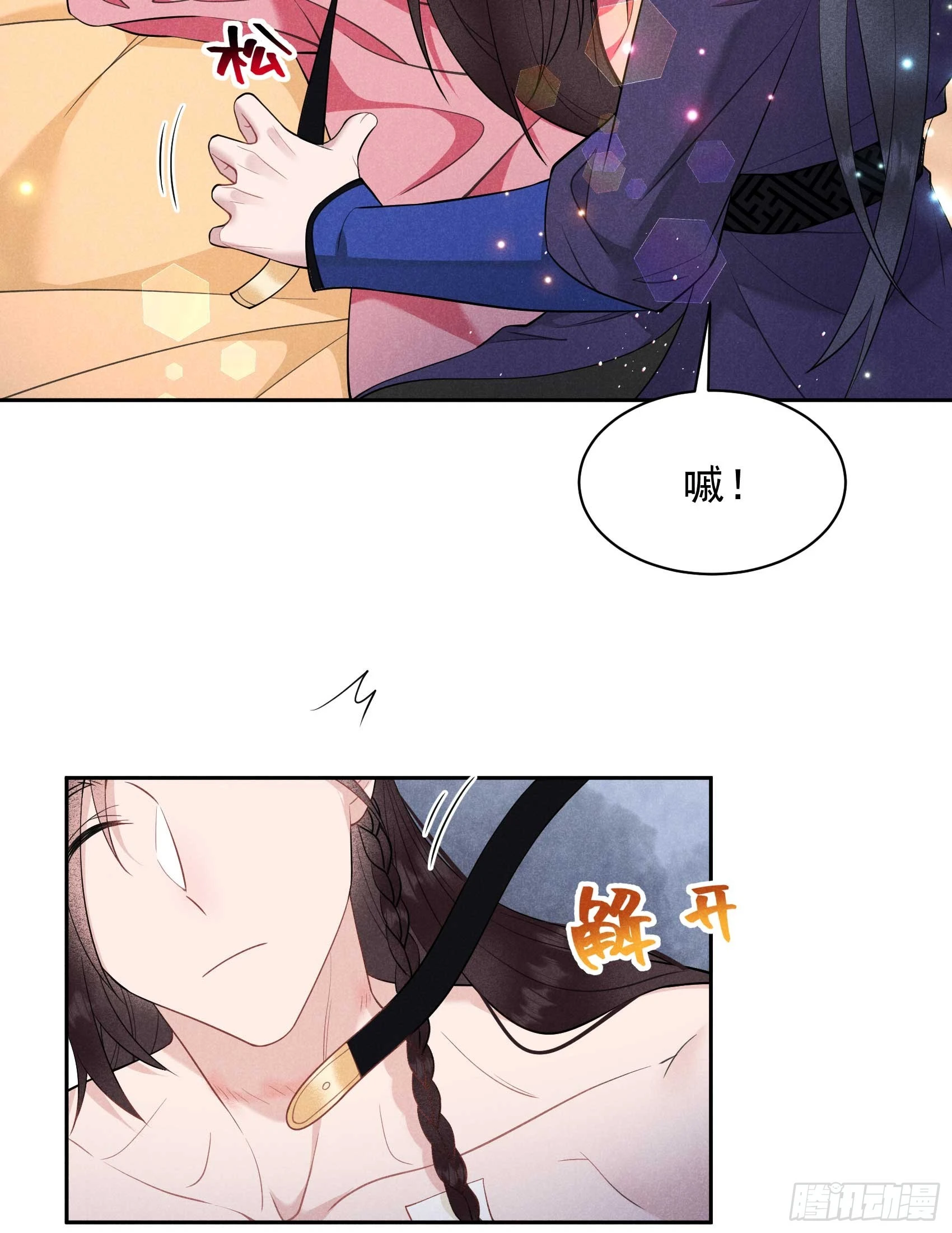 成为王的男人电视剧汉语版合集漫画,第146话 杀了他？！2图