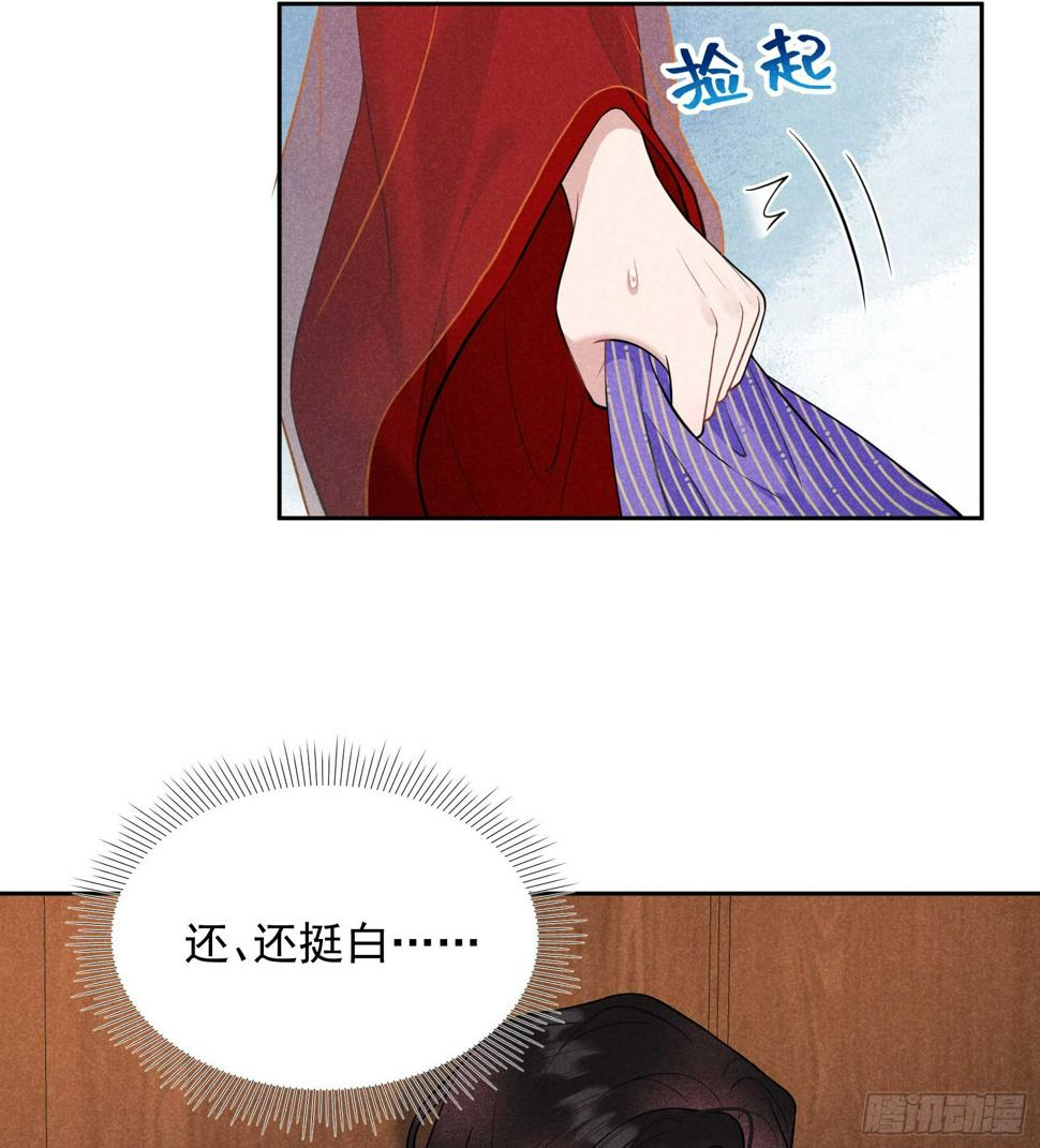 成为王的男人电视剧汉语版合集漫画,第168话 勾引百里七2图