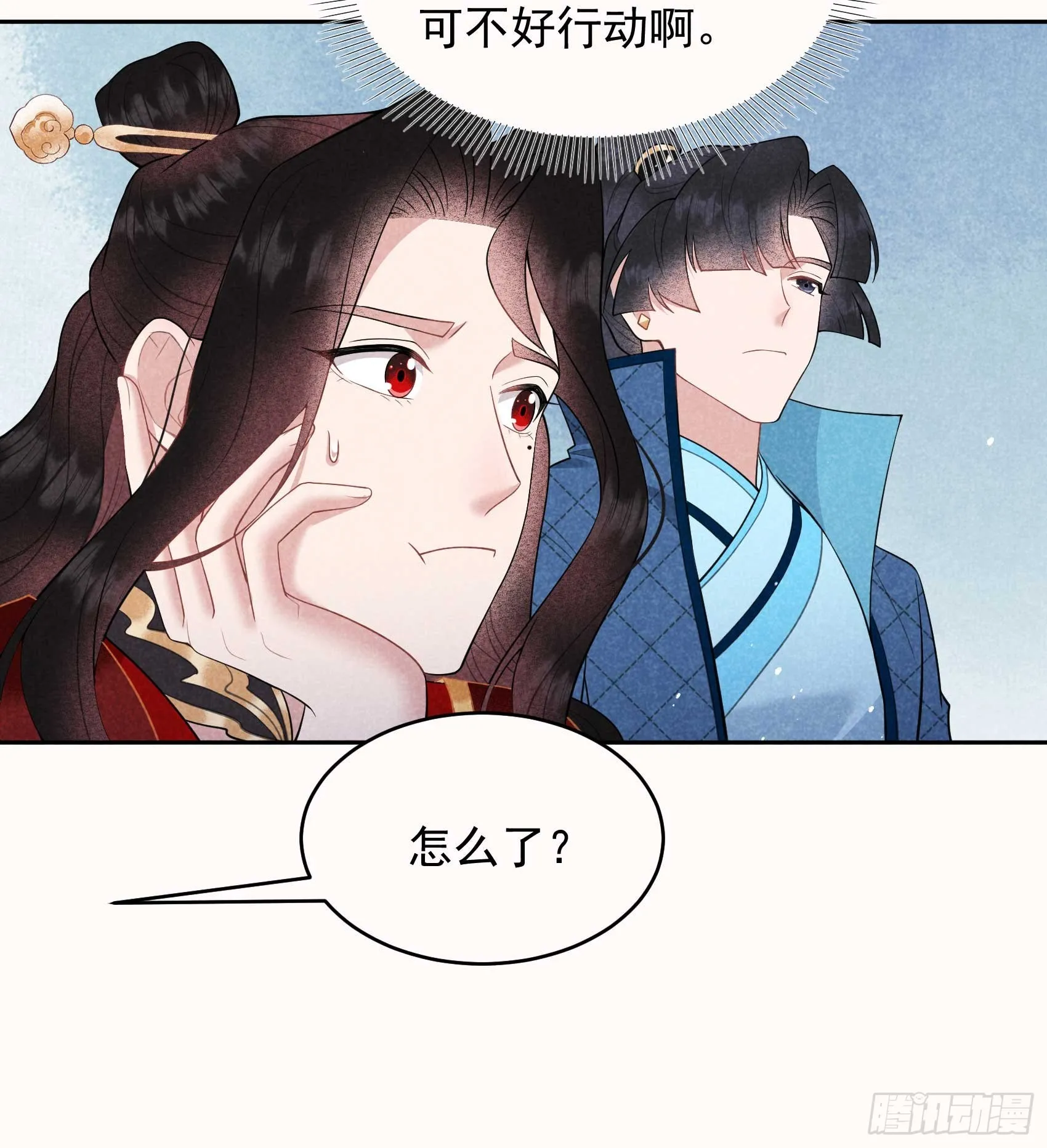 成为王的男人电视剧汉语版合集漫画,第174话 画眉2图