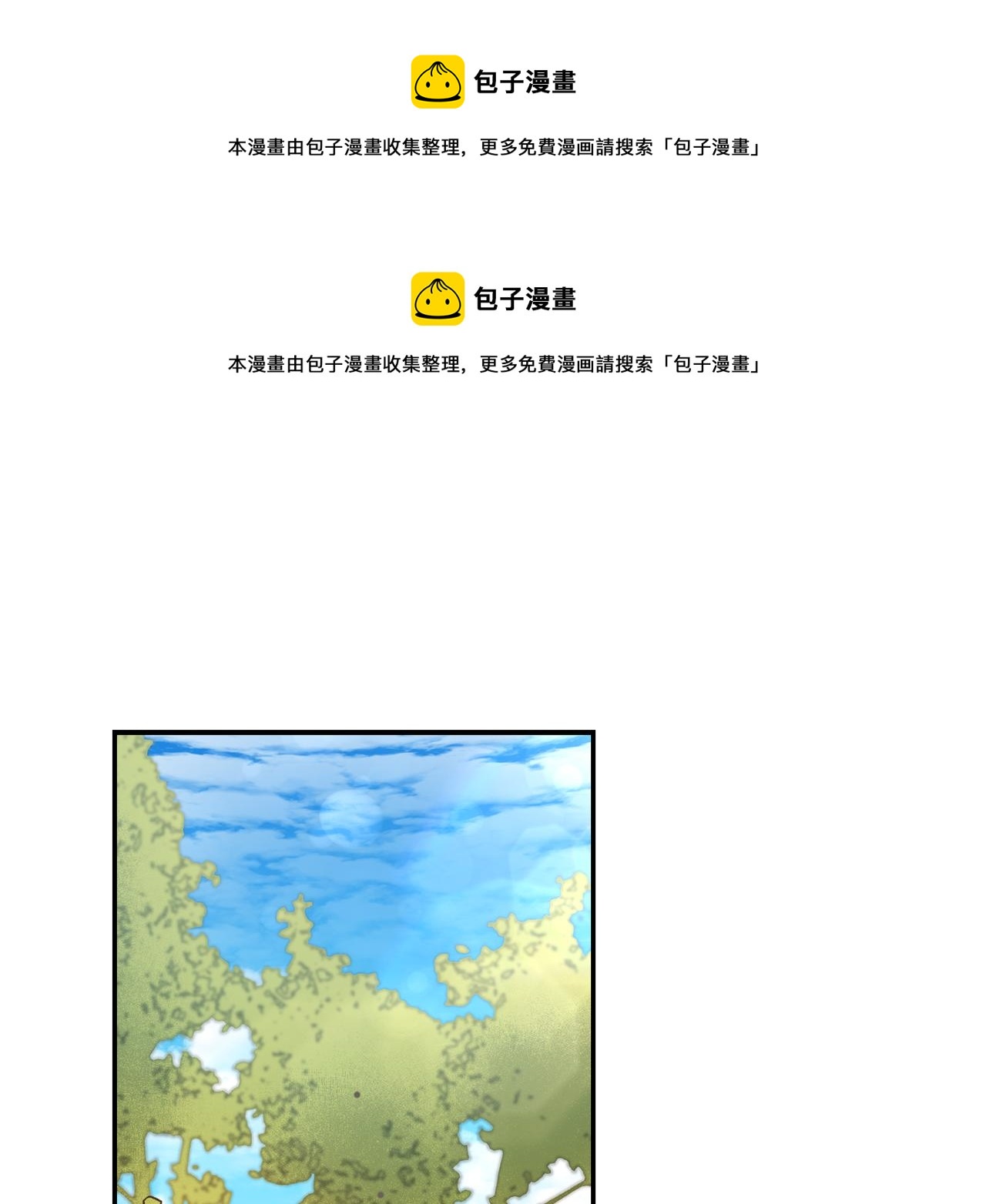 变身成女孩有系统的小说漫画,第88话 按耐不住1图