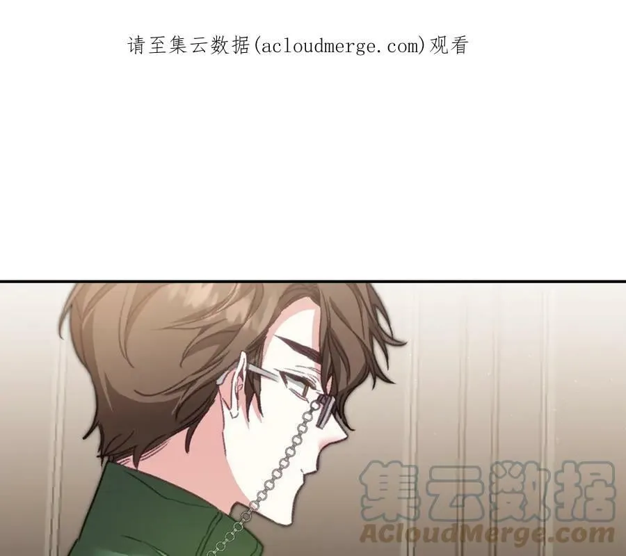 变身成女帝动漫合集漫画,第104 秀恩爱1图