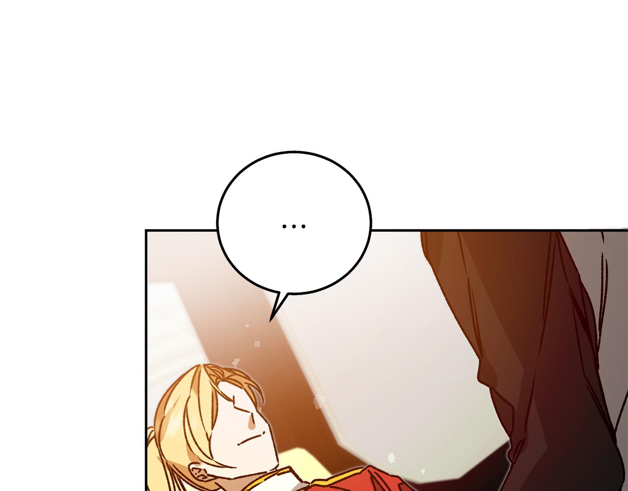 变身成女帝漫画完整免费漫画,第38话 拦路伸冤1图