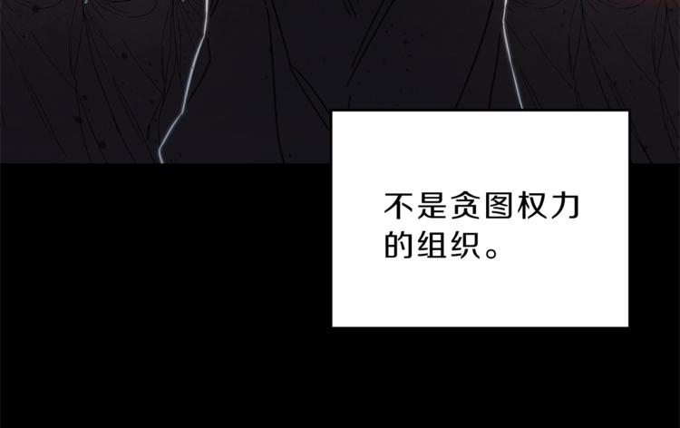 变身成女帝漫画完整免费漫画,第7话 来挑战我啊！1图