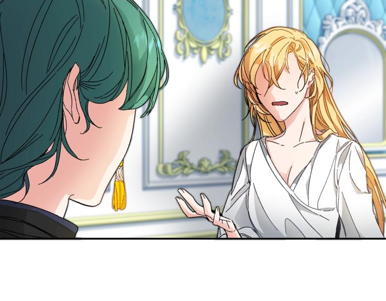 变身成女帝漫画完整免费漫画,第2话 只剩三天生命2图