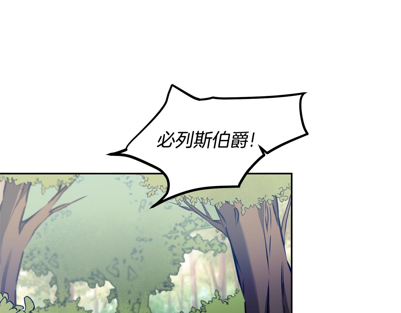 变身成白富美的小说漫画,第69话 重获信任1图