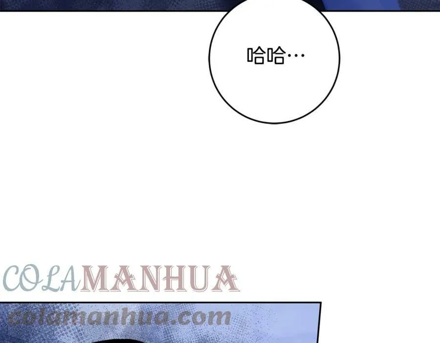 变身韩国电影漫画,第143话 处决叛军1图