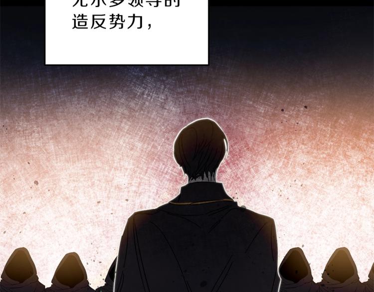 变身成女帝漫画完整免费漫画,第7话 来挑战我啊！2图