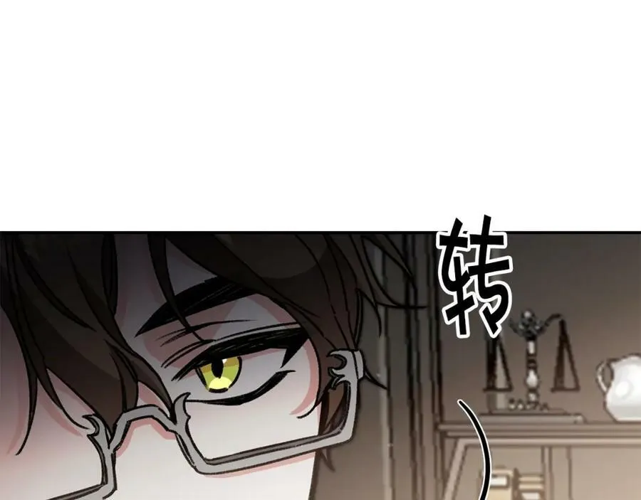 变身男女电影免费看漫画,第101话 忠心奶狗2图