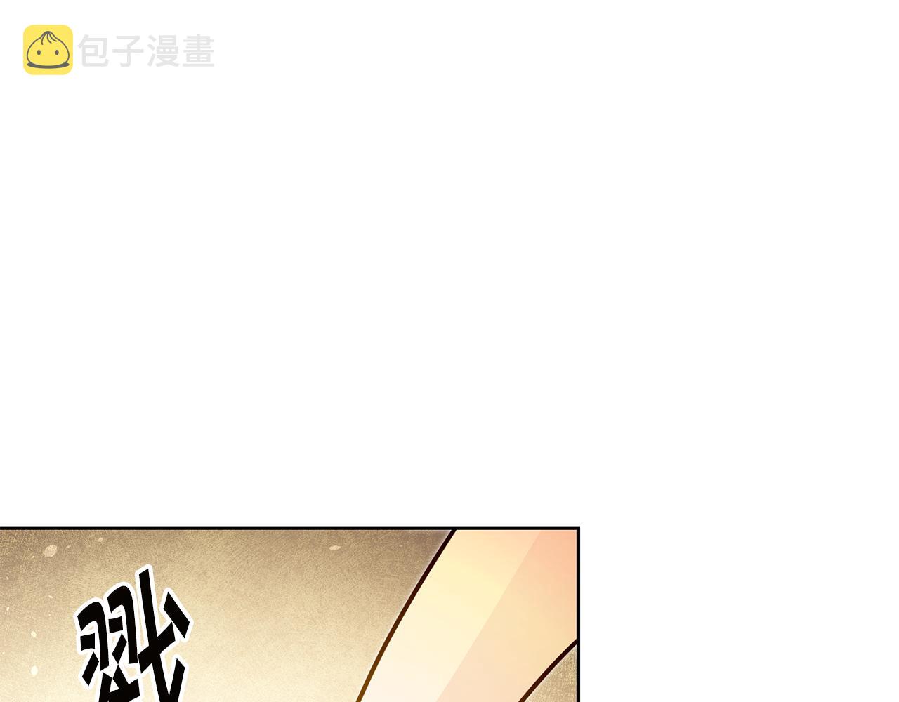 变身成女帝漫画完整免费漫画,第65话 金蝉脱壳2图