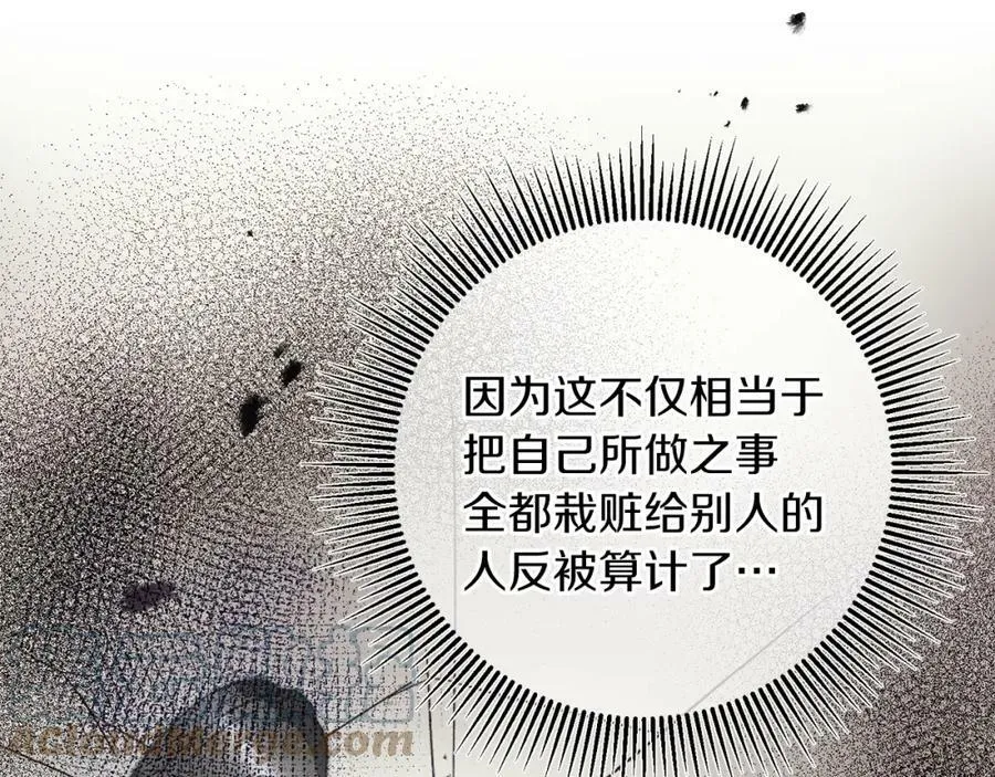 变身成白富美的小说漫画,第111话 美貌免疫1图