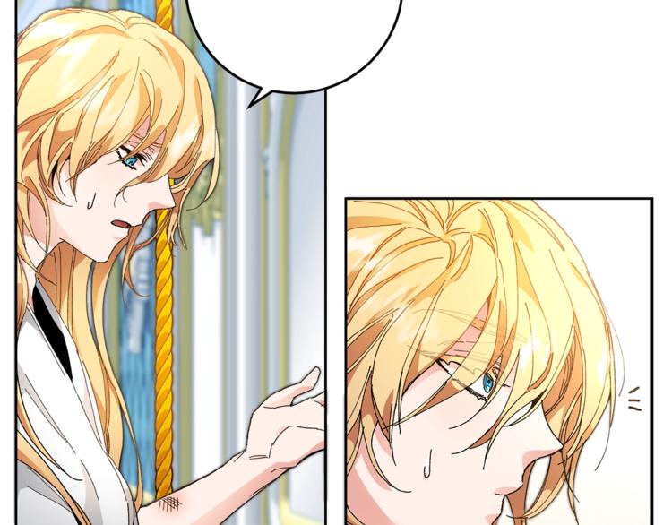变身成女帝漫画完整免费漫画,第2话 只剩三天生命2图