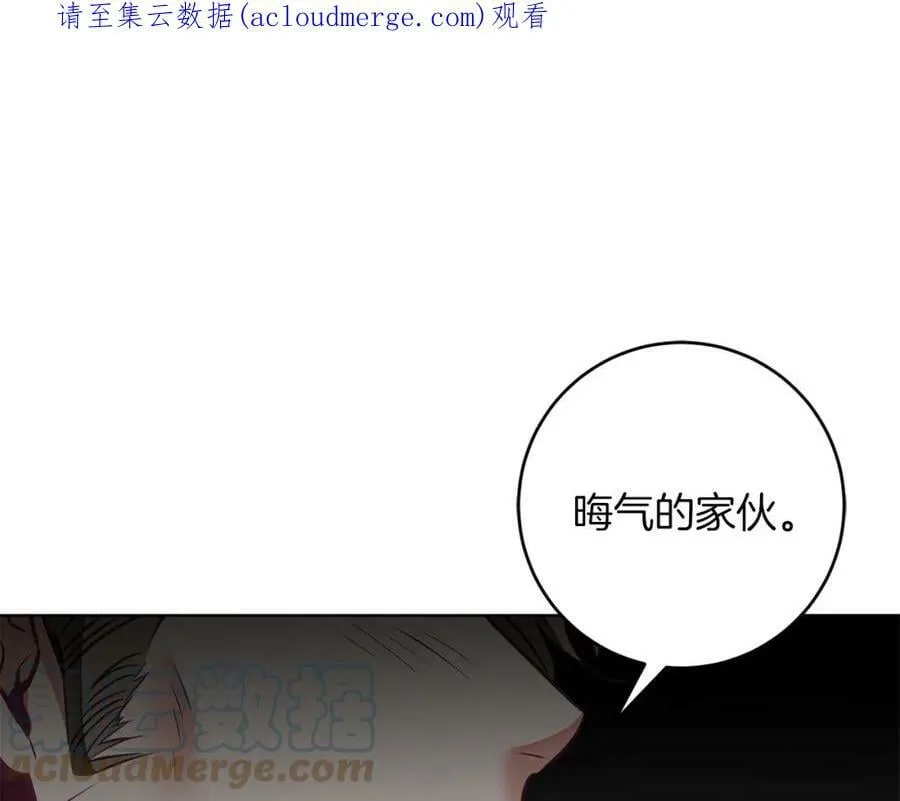 变身成女帝的免费漫画全集漫画,第127话 宴会突生变故1图