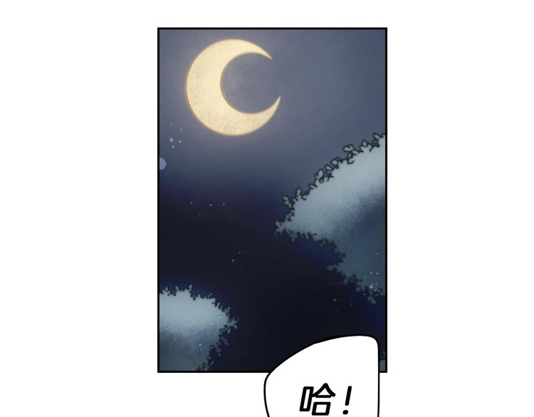 变身成女帝的免费漫画全集漫画,第19话 收手吧！陛下1图