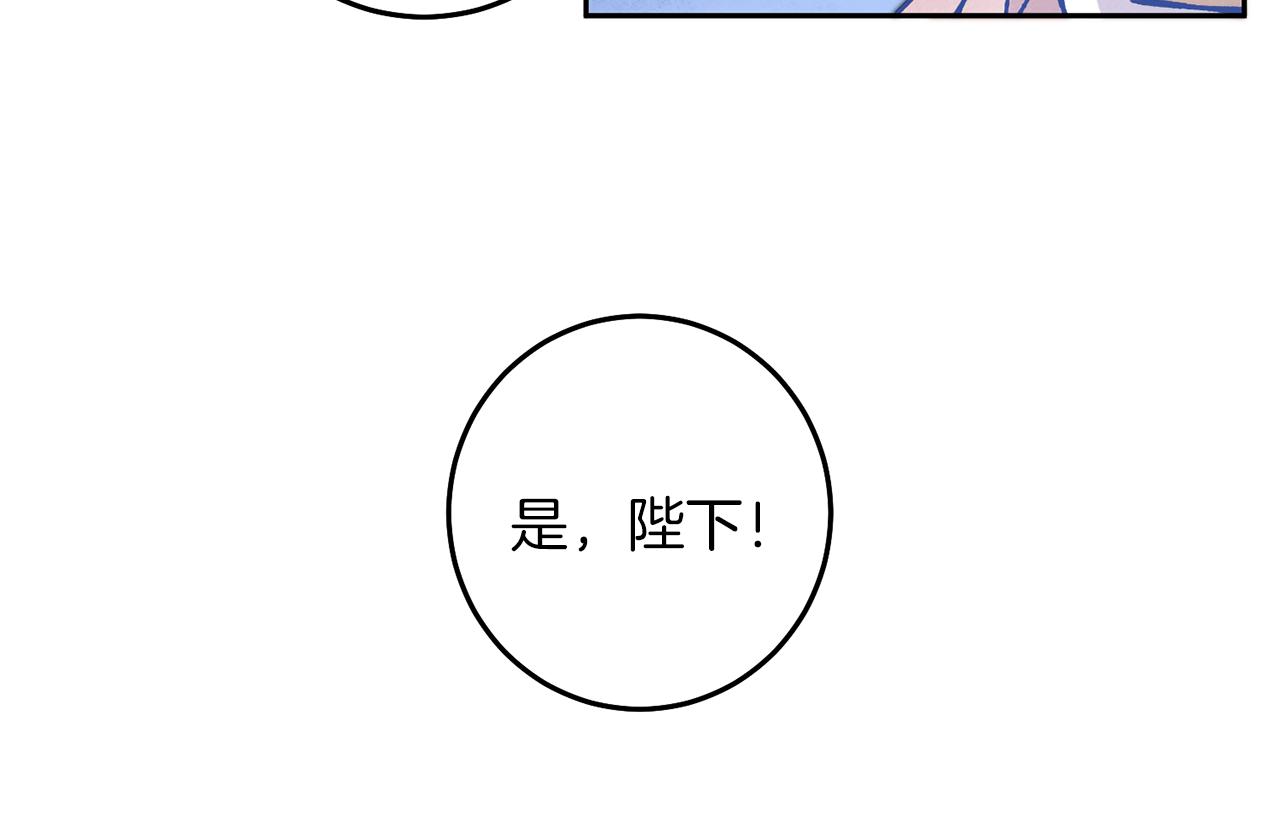 变身成女帝漫画全集免费在线观看漫画,第38话 拦路伸冤1图