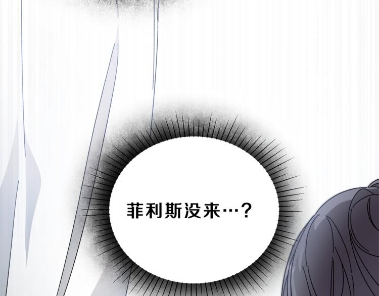 变身成女生的男主漫画,第6话 是哪条狗在叫？2图