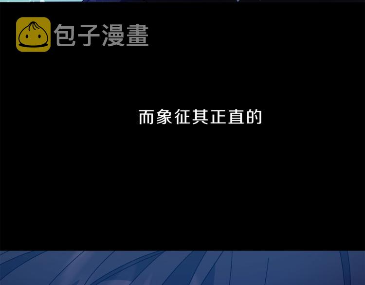 变身成女帝漫画完整免费漫画,第4话 互相试探1图