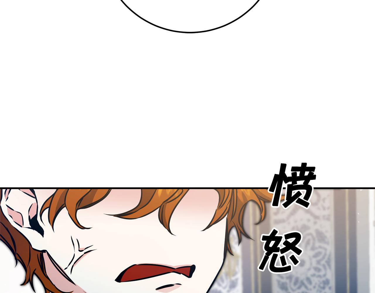 变身成女道士漫画,第70话 百般试探2图