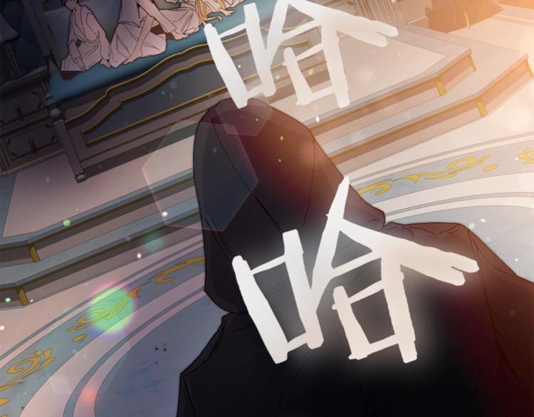 变身成女帝漫画完整免费漫画,第1话 暴君的魅力1图
