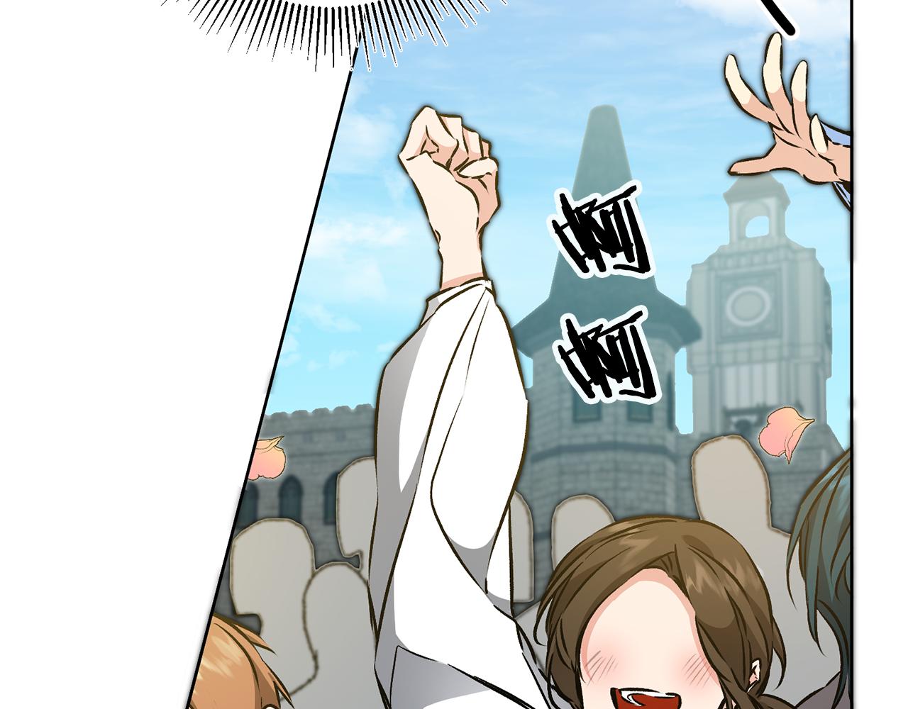 变身成女帝漫画完整免费漫画,第73话 面见昔日女王1图