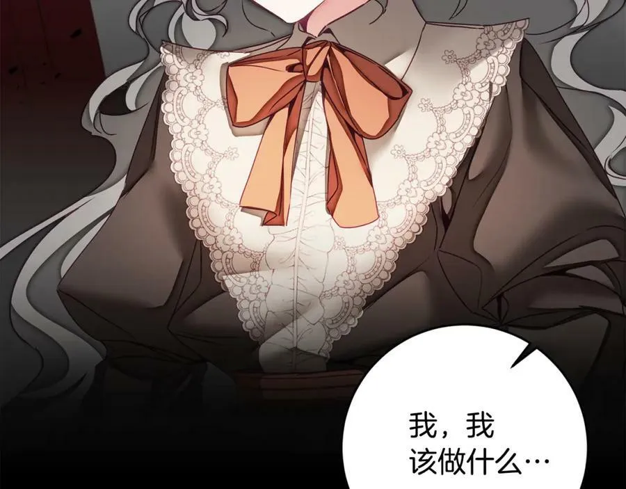 变身成女帝漫画完整免费漫画,第118话 索要抱抱2图