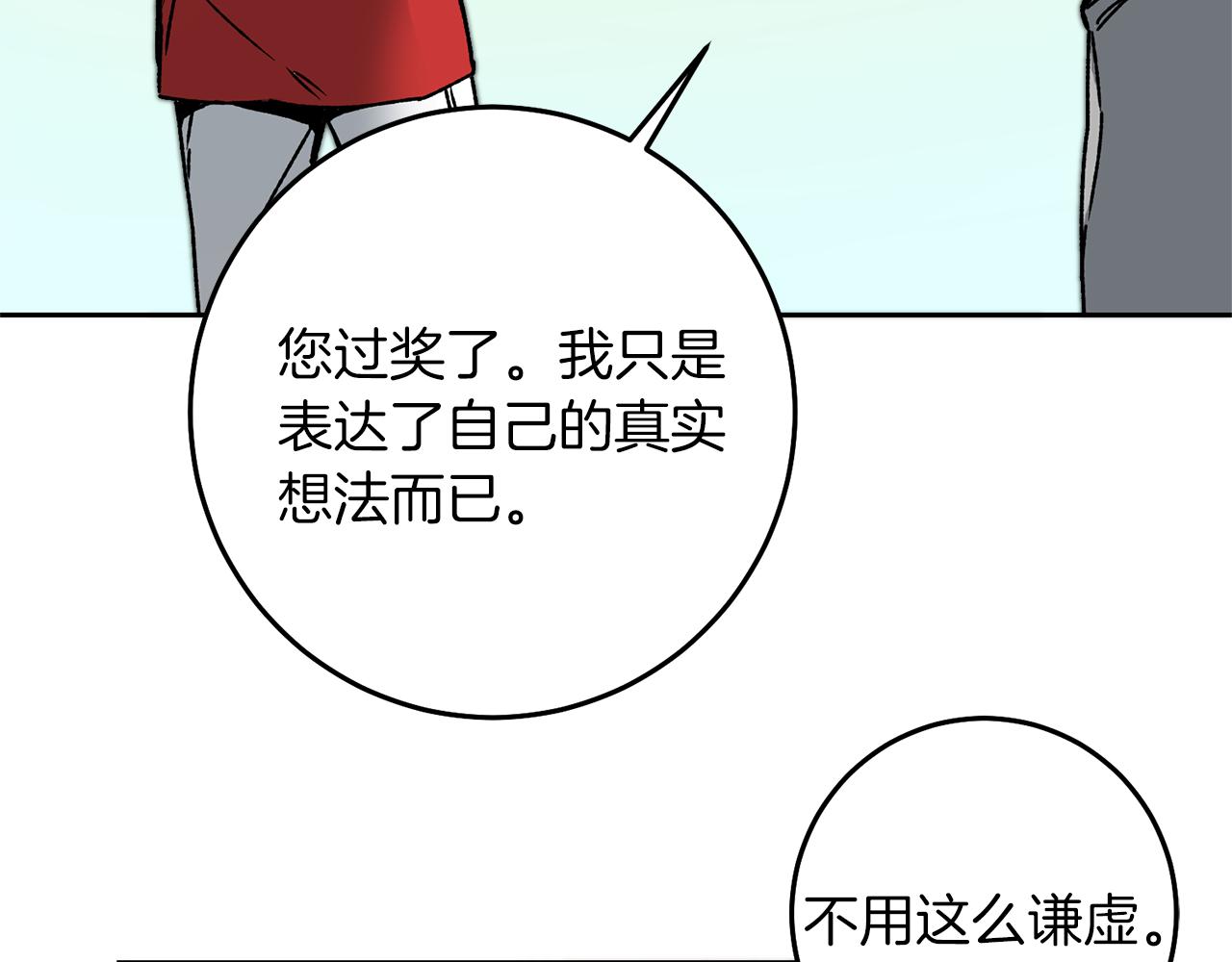 变身成女帝漫画全集免费在线观看漫画,第38话 拦路伸冤2图