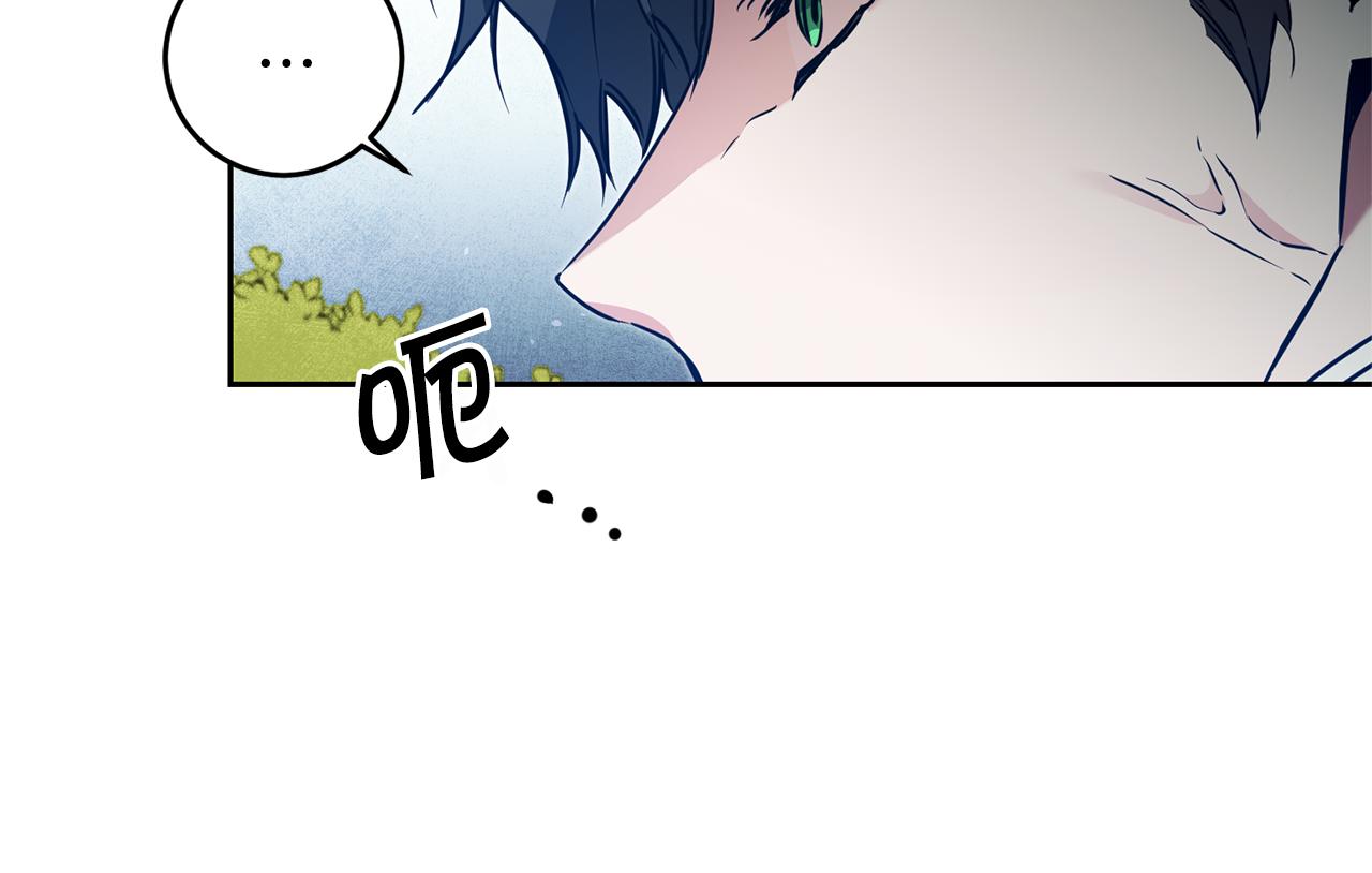 变身成女帝漫画完整免费漫画,第69话 重获信任1图