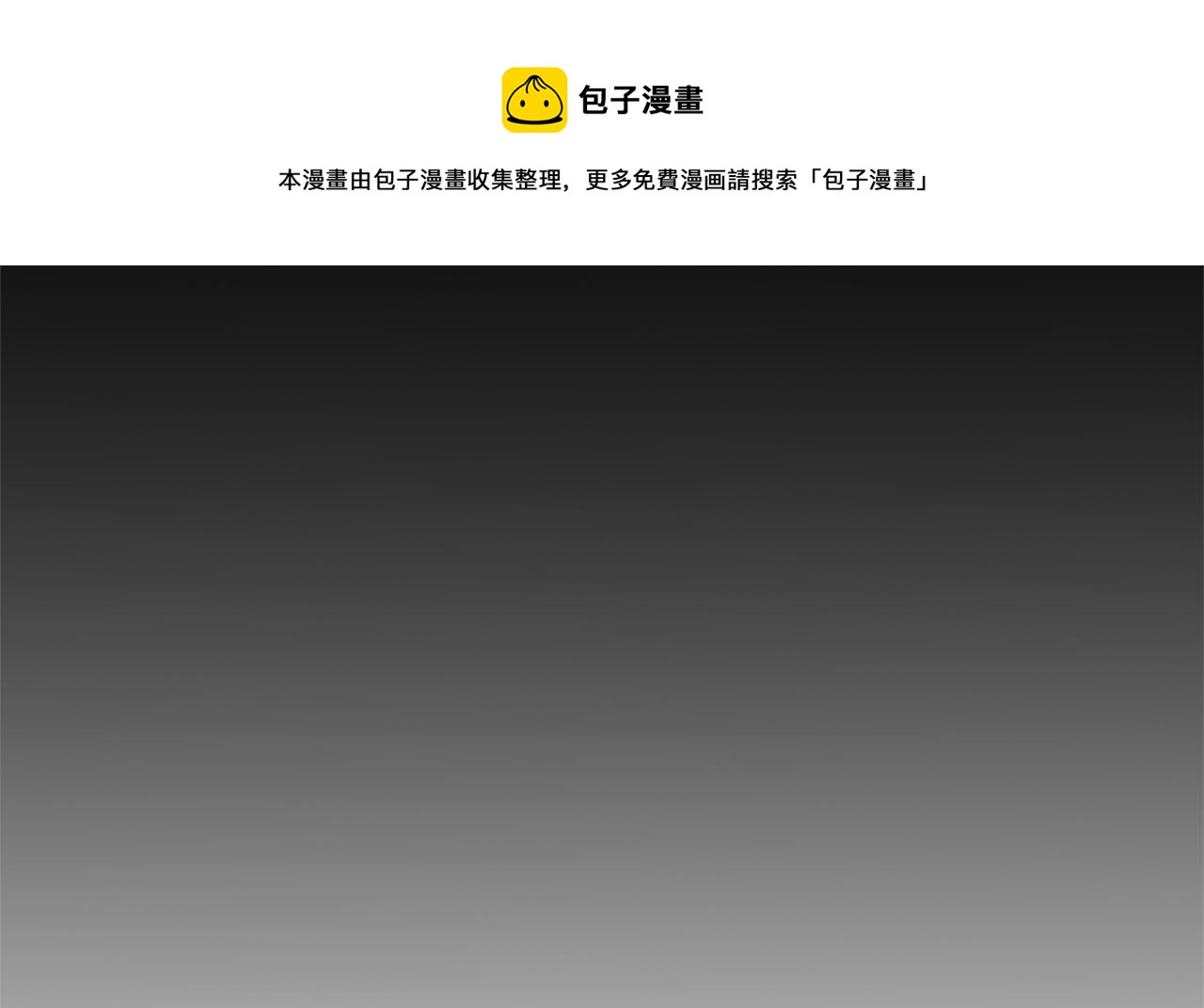 变身成女帝漫画完整免费漫画,第38话 拦路伸冤2图