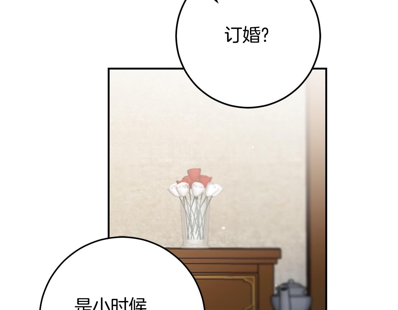 变身成女秘书漫画,第87话 真相2图