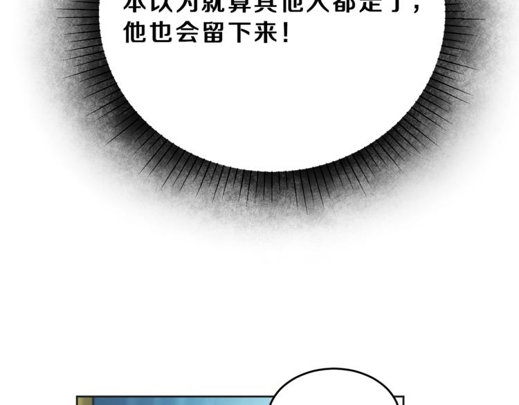 变身成女孩有系统的小说漫画,第6话 是哪条狗在叫？1图