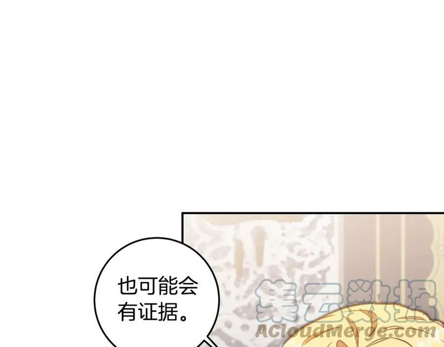 变身成女秘书漫画,第97话 很难的路1图