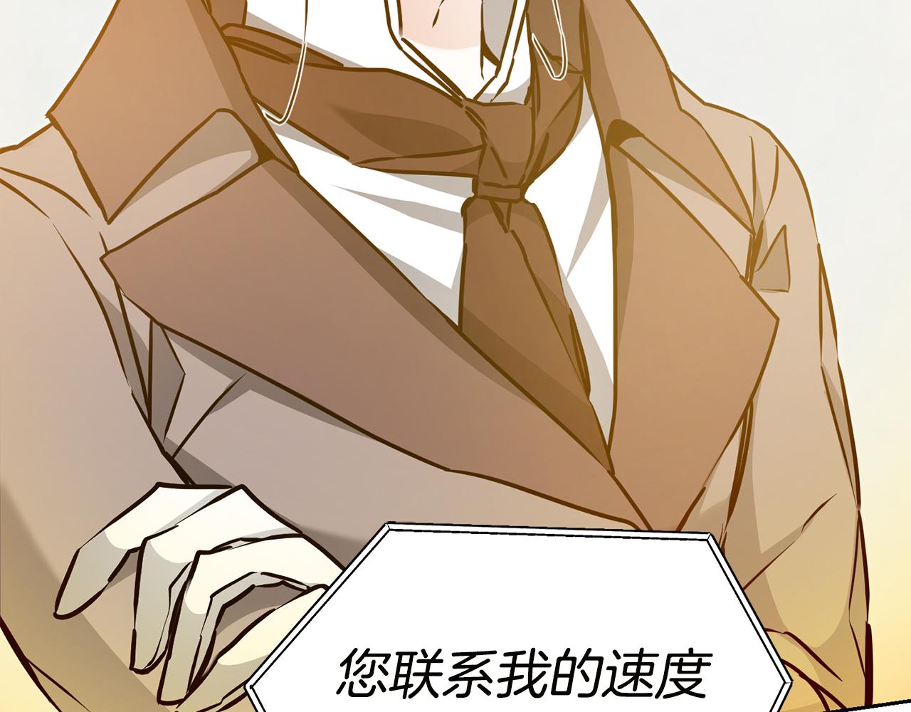 变身成女帝漫画完整免费漫画,第65话 金蝉脱壳2图