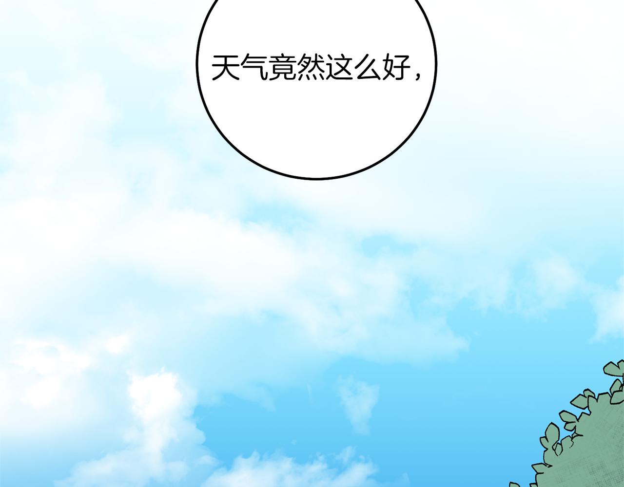 变身成女帝漫画,第38话 拦路伸冤2图