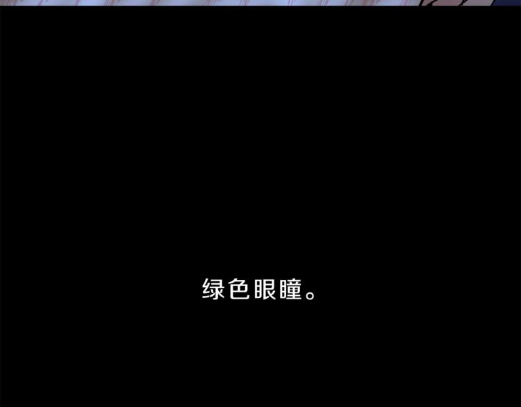 变身成女帝漫画完整免费漫画,第4话 互相试探1图