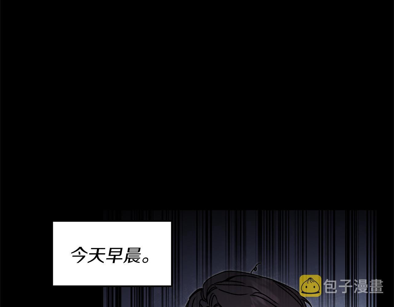 变身成女帝漫画完整免费漫画,第38话 拦路伸冤2图