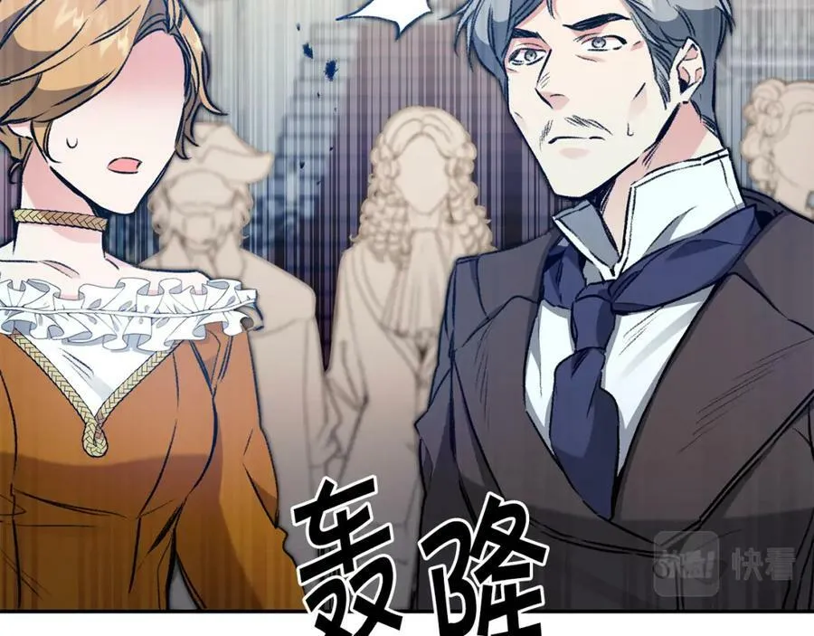 变身成女生的男主漫画,第99话 反利用2图