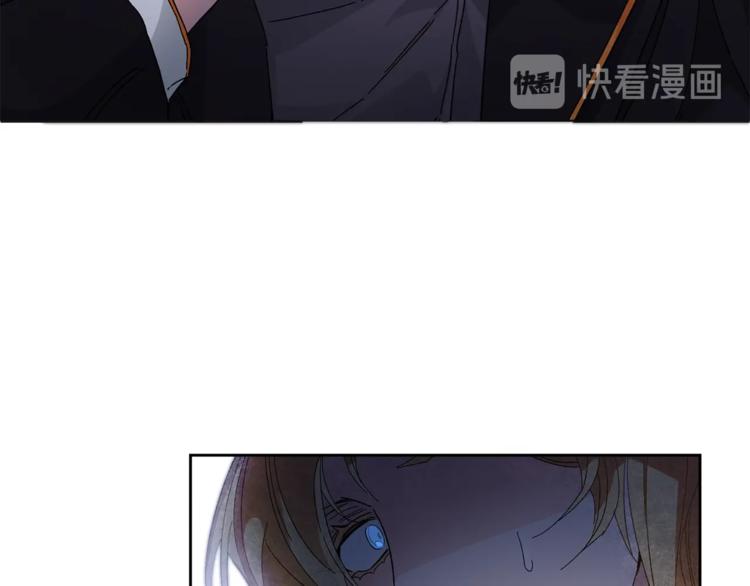 变身成女帝漫画完整免费漫画,第4话 互相试探2图