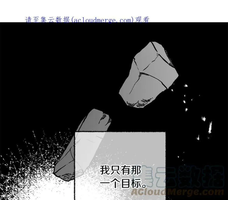 变身成女神动漫漫画,第121话 揭秘敌国阴谋1图