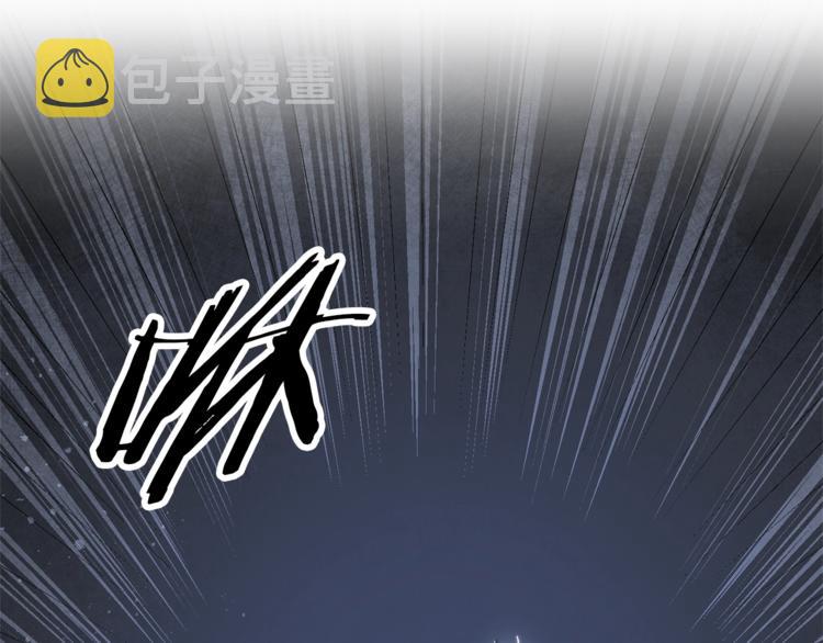 变身成女帝漫画完整免费漫画,第15话 拔剑的速度1图