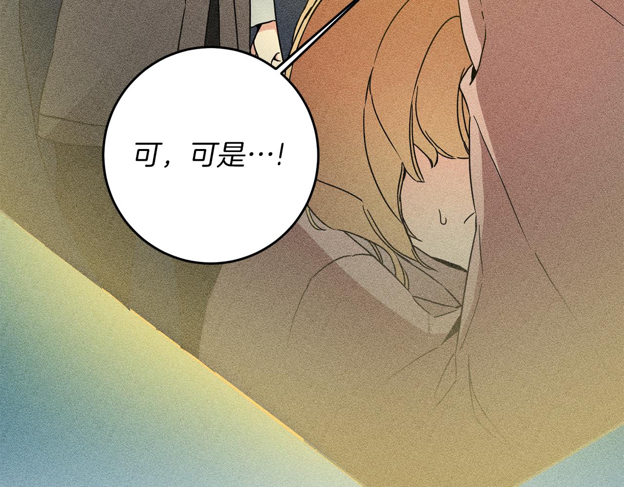 变身成女生修仙的小说漫画,第63话 霸气攻城2图
