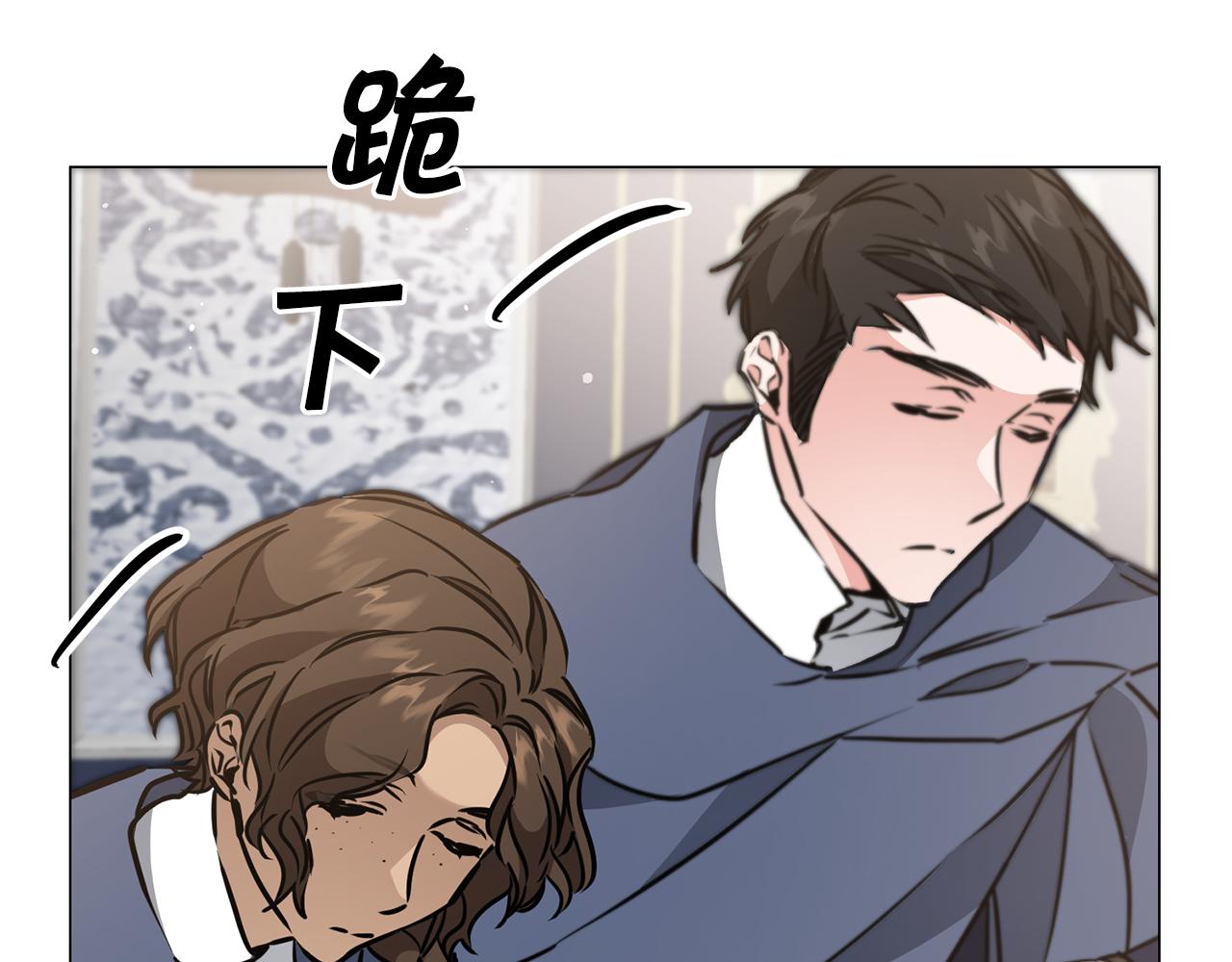 变身成女帝漫画完整免费漫画,第72话 征途艰难1图