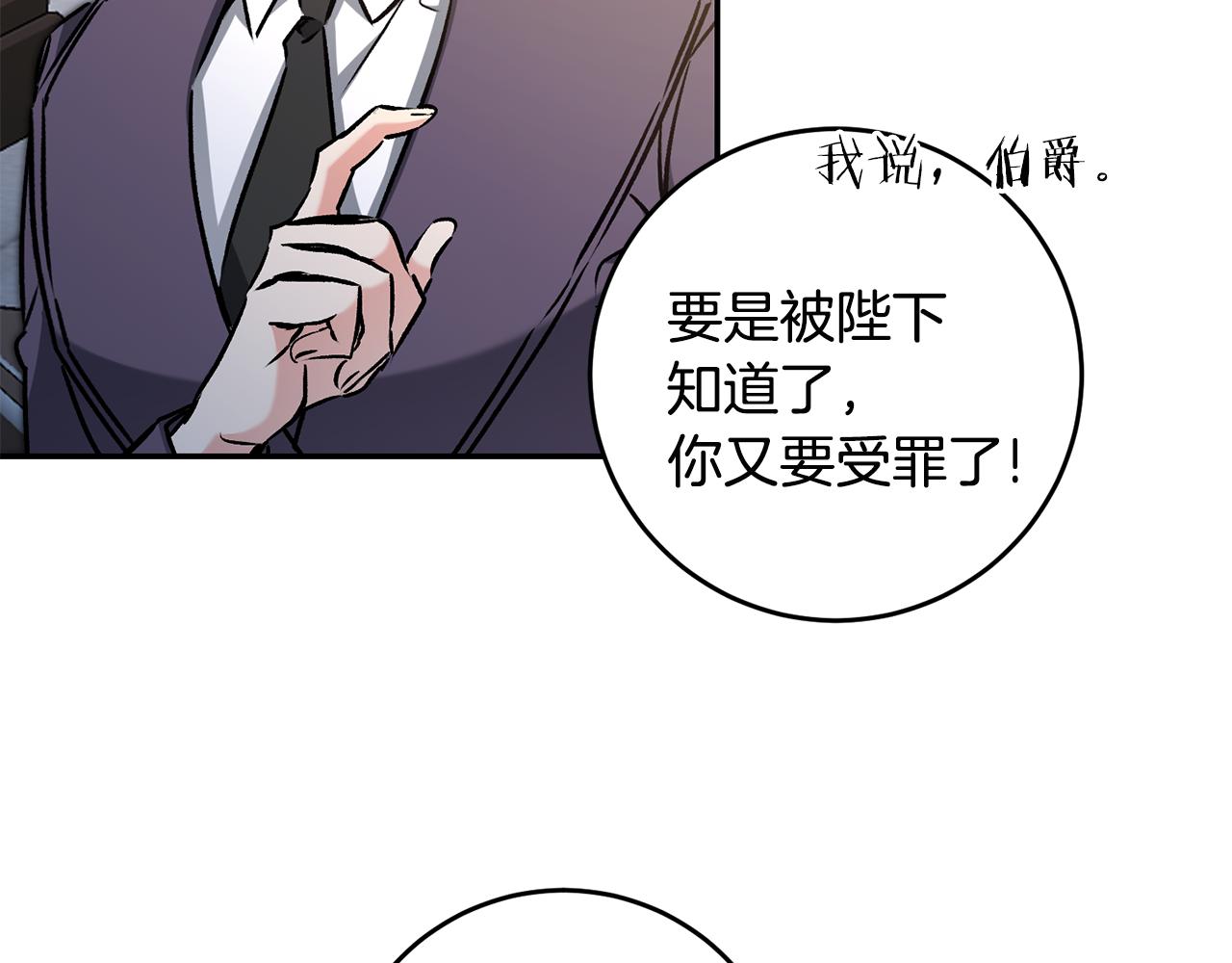 变身成女秘书漫画,第92话 太会了1图