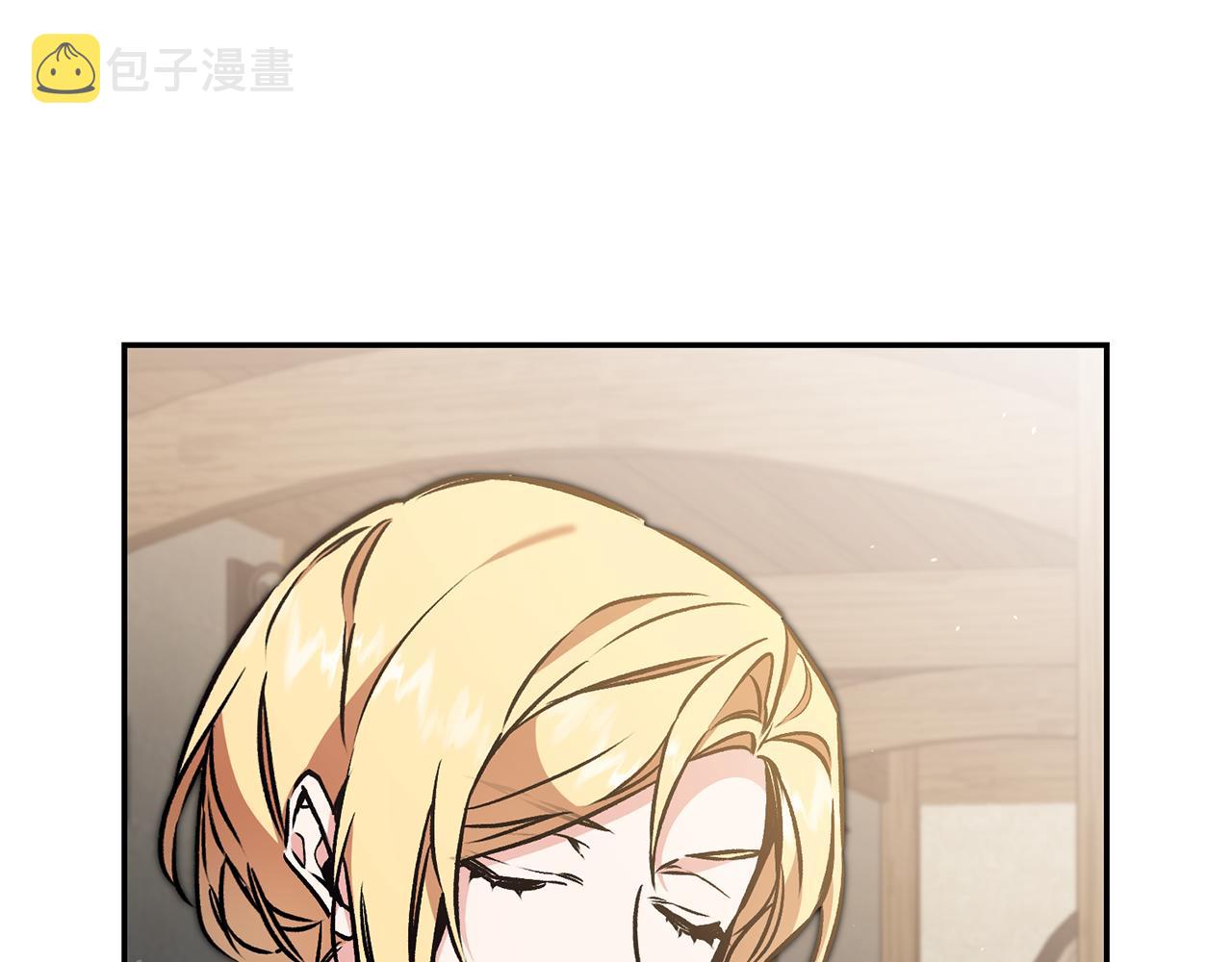 变身成女帝漫画完整免费漫画,第87话 真相1图