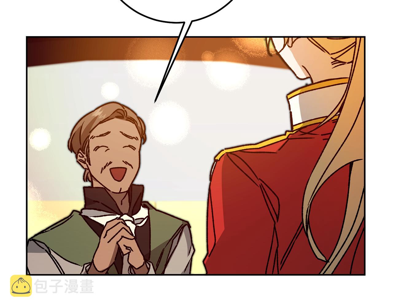 变身成女帝漫画完整免费漫画,第39话 腐败的温床2图