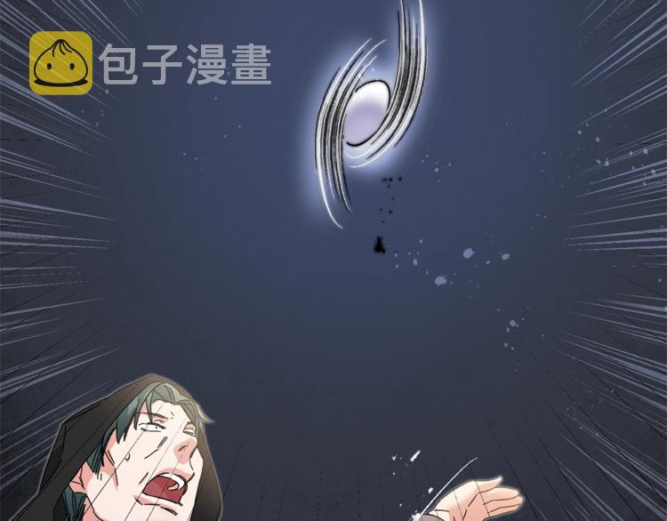 变身成女帝漫画完整免费漫画,第15话 拔剑的速度2图