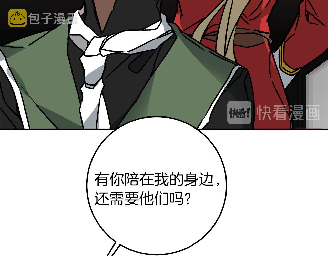 变身成女帝漫画完整免费漫画,第38话 拦路伸冤2图
