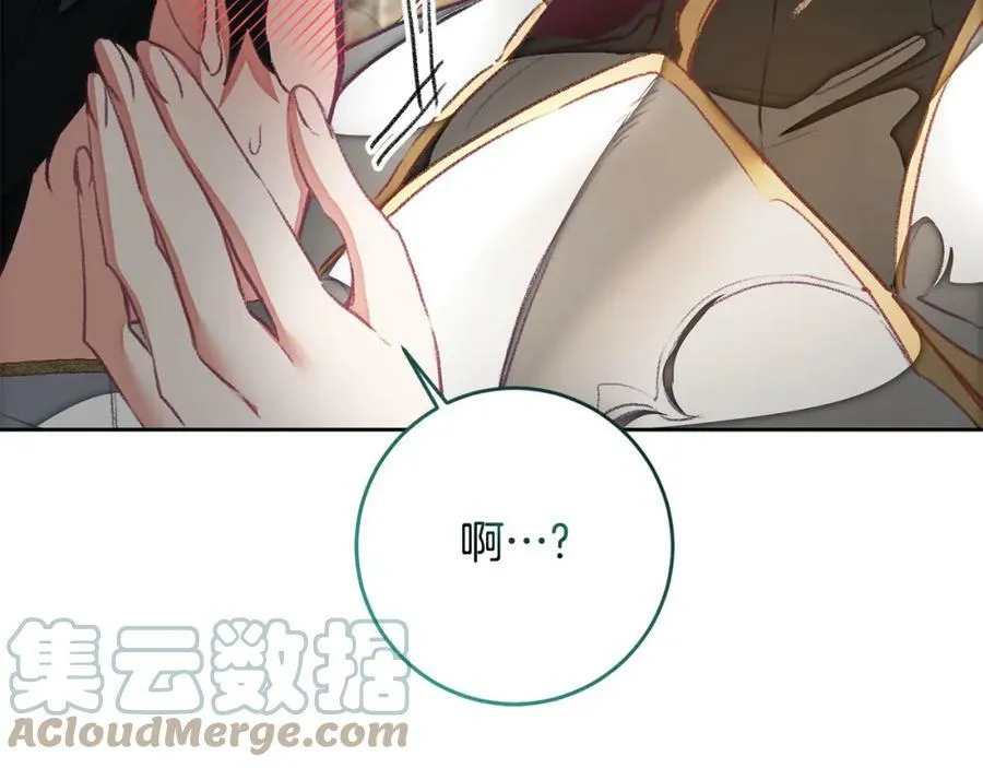 变身成女孩子的动漫漫画,第117话 神秘女子1图