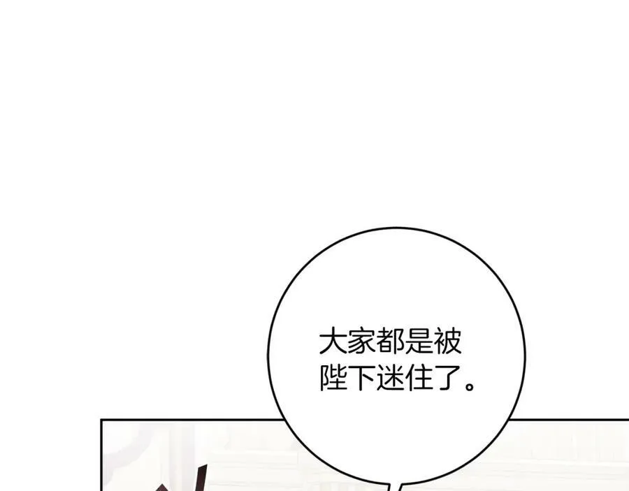 变身成女生动漫漫画,第126话 被挖墙角？1图